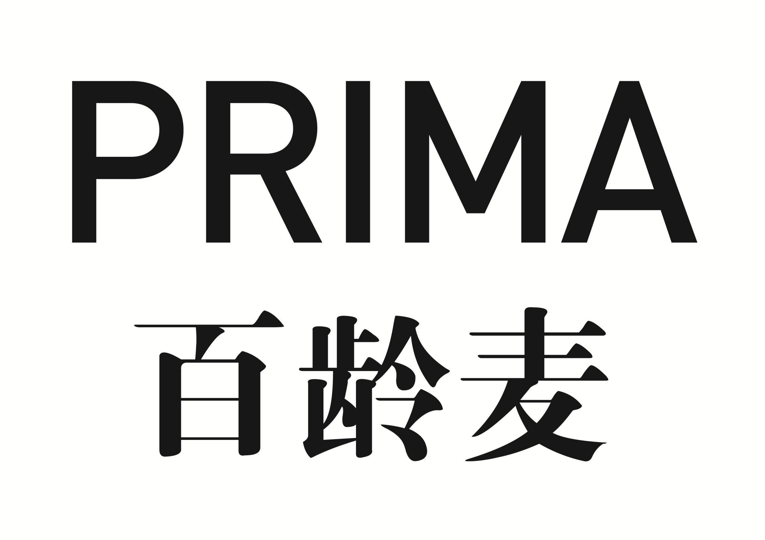 PRIMA 百龄麦