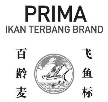 PRIMA IKAN TERBANG BRAND 百龄麦 飞鱼标 Flying fish device