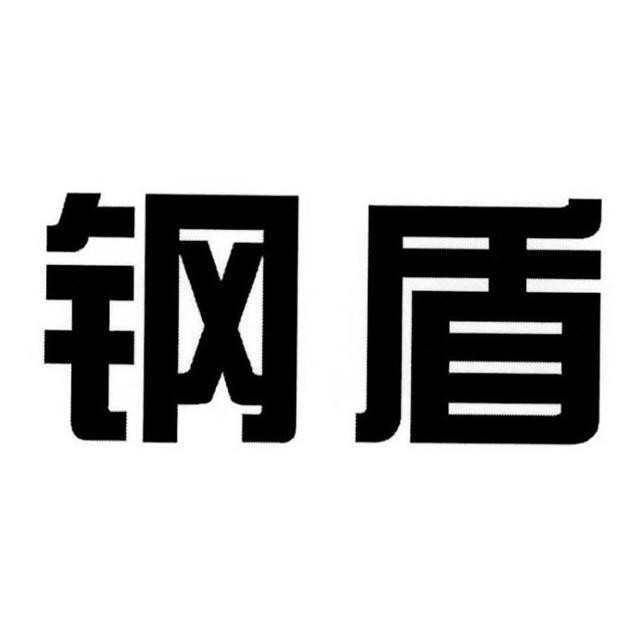 Chinese Character
