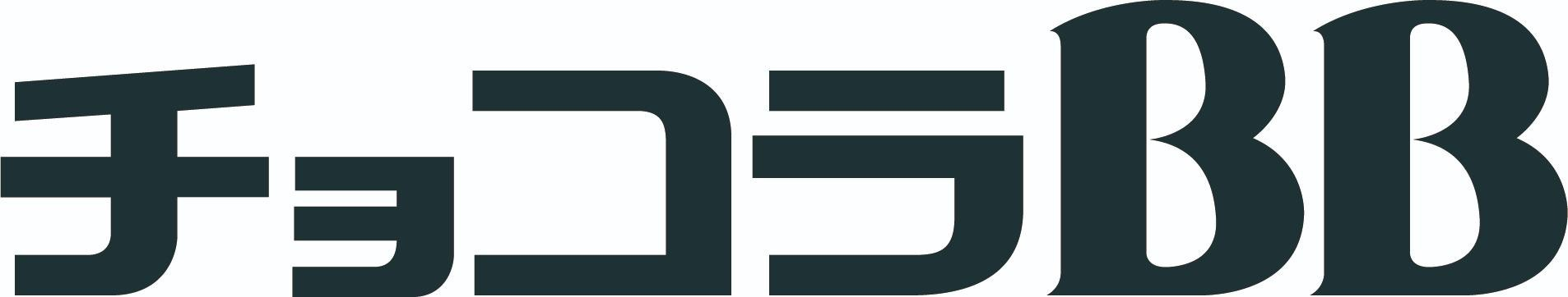 Chocola in Japanese Characters and BB (Stylized)