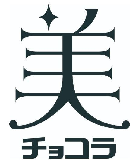 BiChocola in Japanese characters (Device)