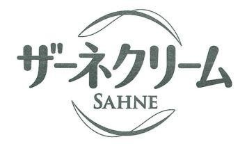 Japanese Characters and SAHNE with device