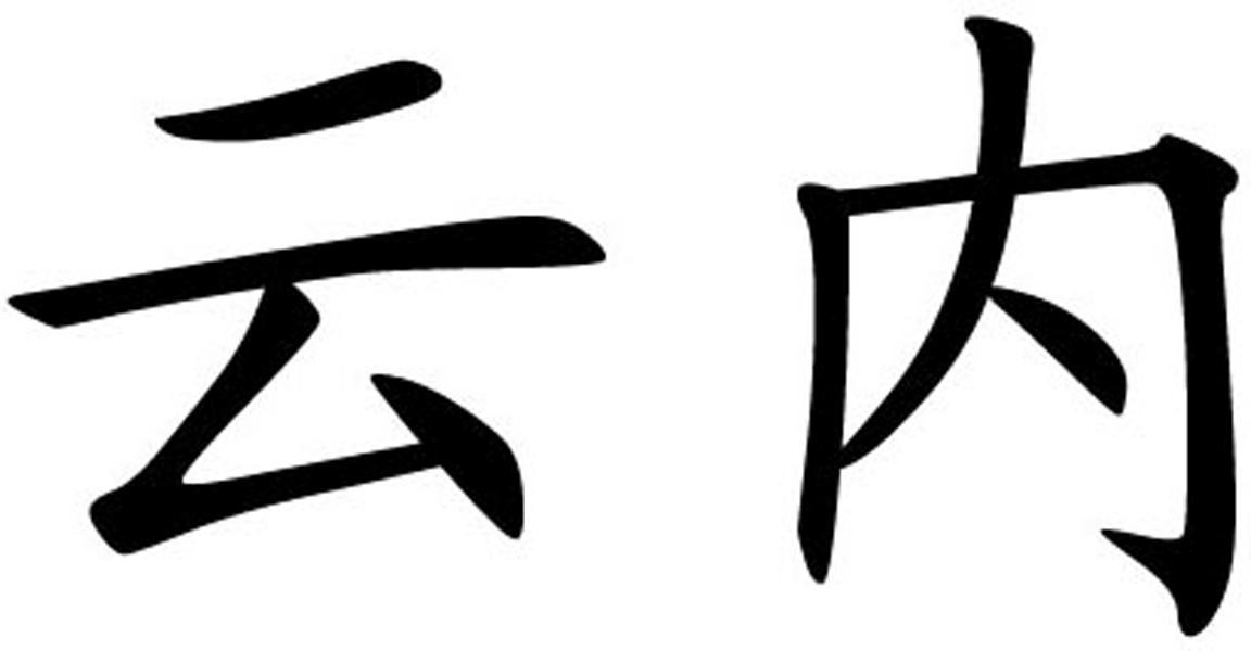 Chinese Character