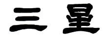 Chinese Character
