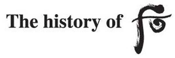 The history of & figurative