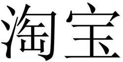 Chinese characters