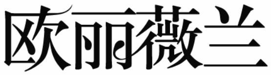 Chinese characters