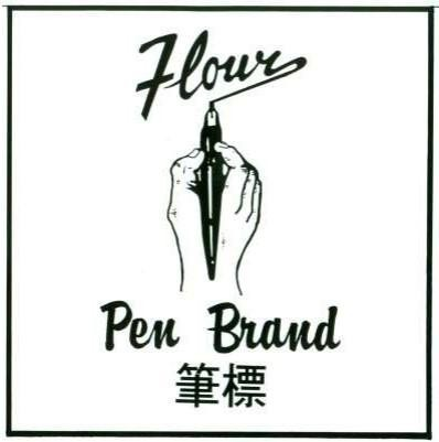 Pen Brand & Chinese characters & pen device