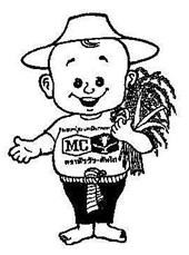 MC and Little Farmer device with Thai Character