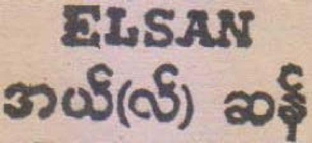 ELSAN / Myanmar Characters