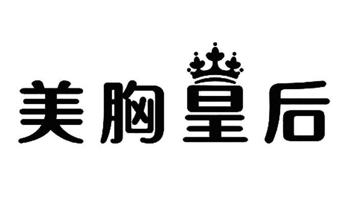 Chinese Character
