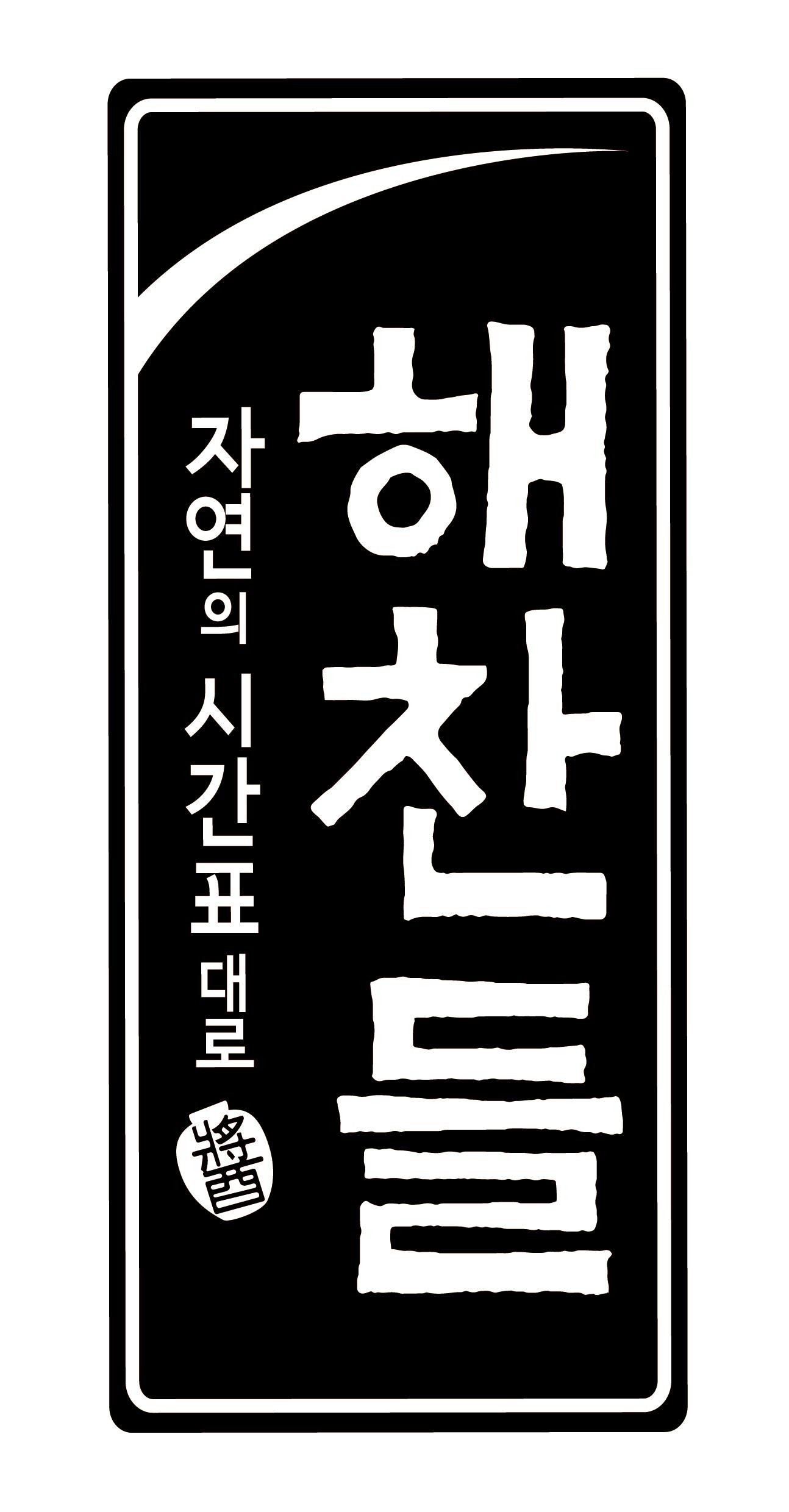 HAECHANDLE in Korean characters, Korean characters & Device