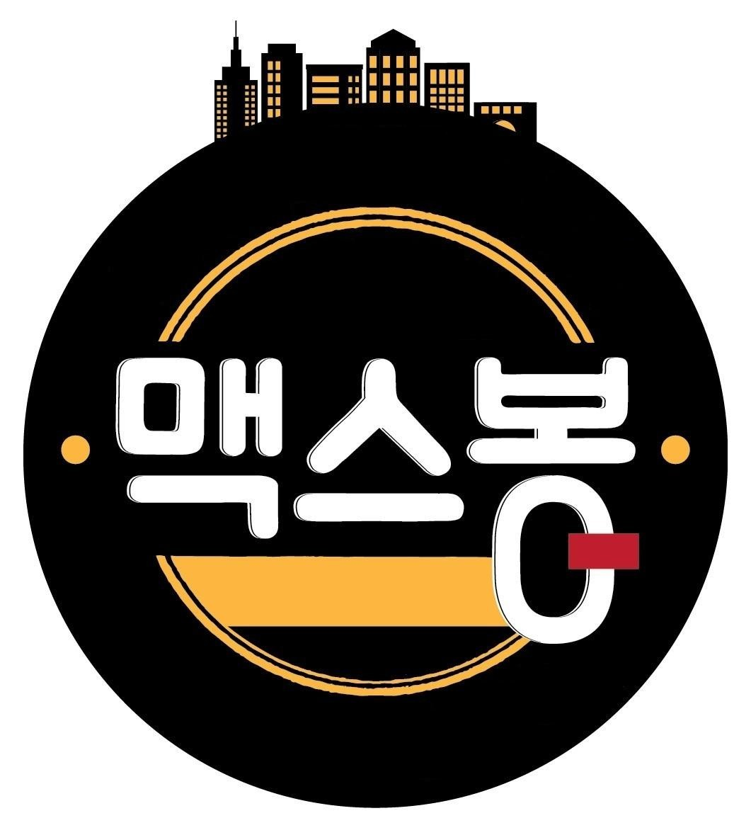 MAXBON in Korean Characters & Device