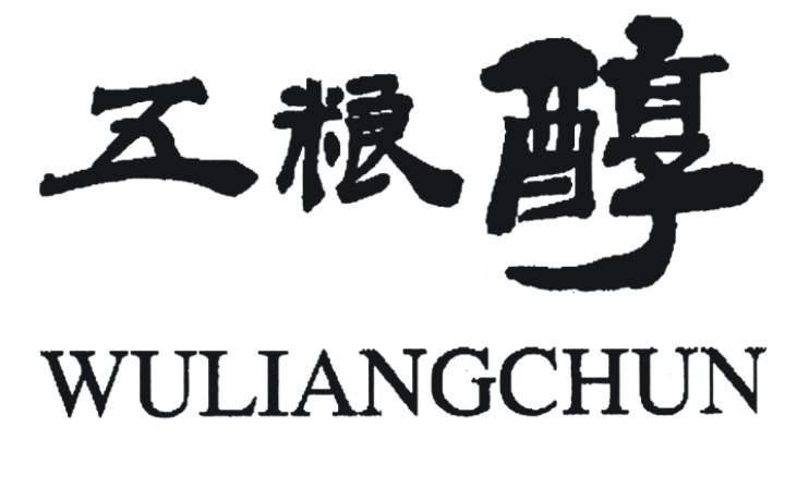 WULIANGCHUN & Chinese Characters WULIANGCHUN