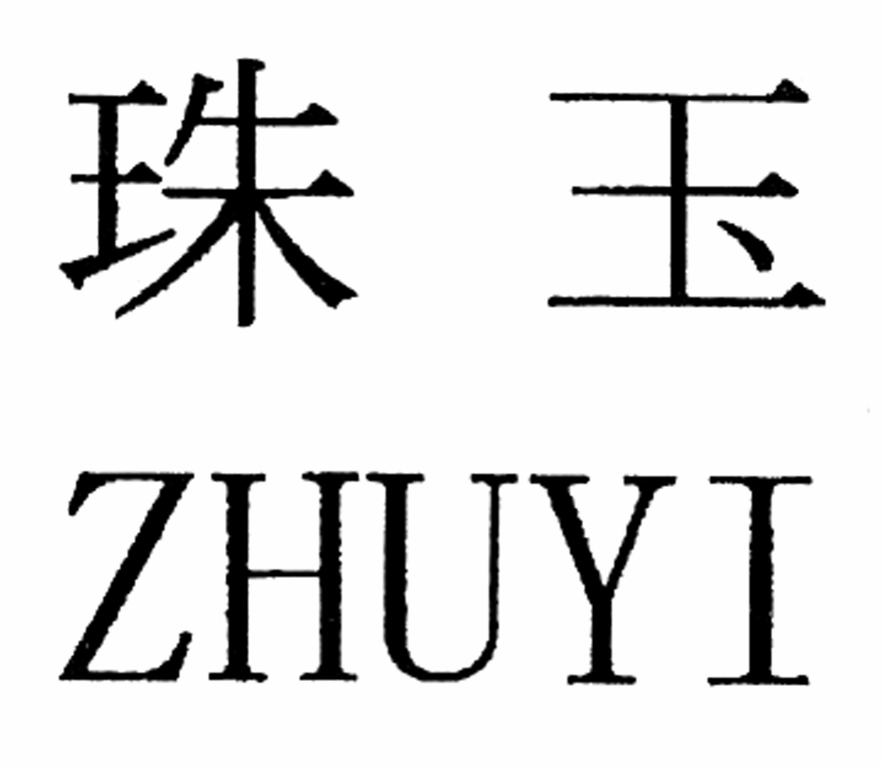 ZHUYI & Chinese characters