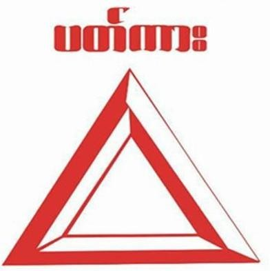 PARKER (ပတ်ကား)