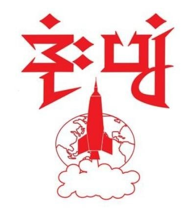 ဒုံးပျံ Rocket (Red)