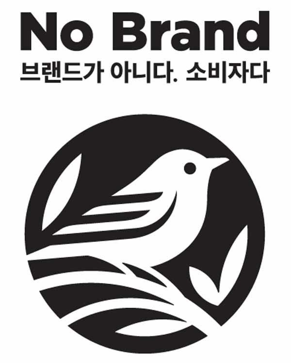 No Brand, Korean Characters & Bird figurative