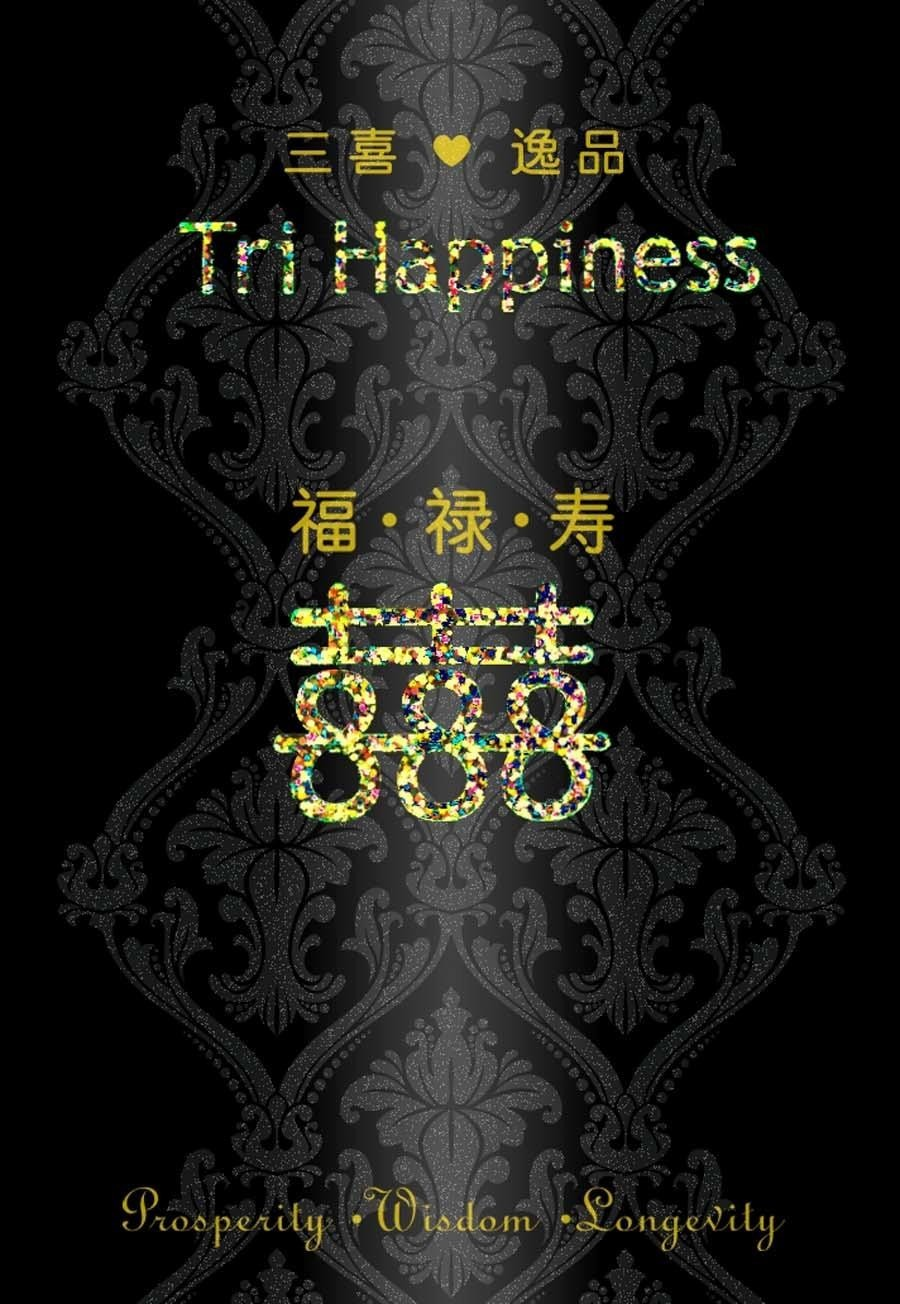 Tri Happiness & Chinese Characters figurative