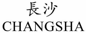 CHANGSHA & Chinese characters