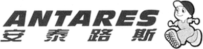 ANTARES
