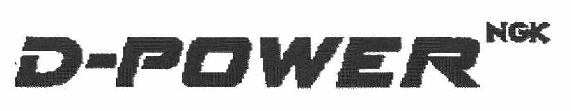 D-POWER NGK