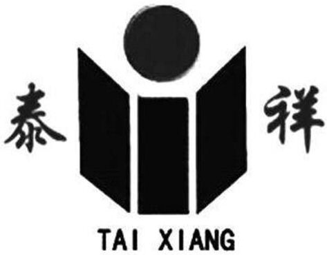 TAI XIANG