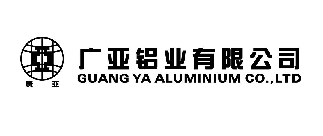 廣亞 广亚铝业有限公司 GUANG YA ALUMINIUM CO.,LTD