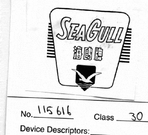SEAGULL &