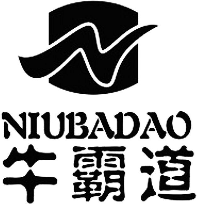 N NIUBADAO 牛霸道