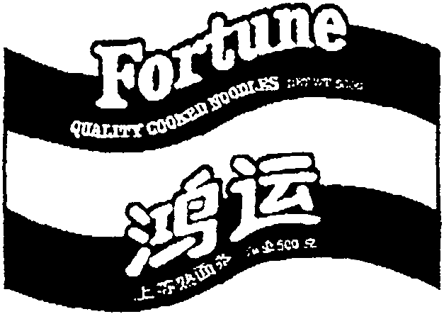 FORTUNE QUALITY COOKED NOODLES 鸿运