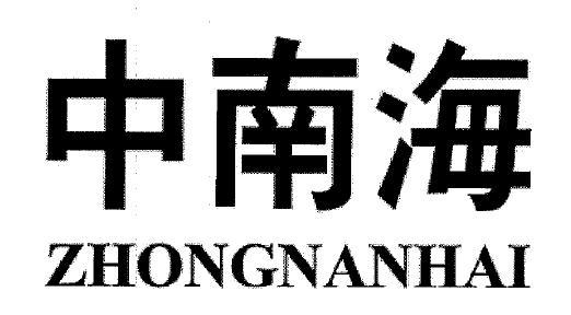ZHONGNANHAI