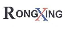 RONGXING