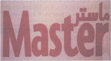 MASTER