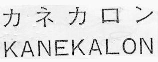 KANEKALON