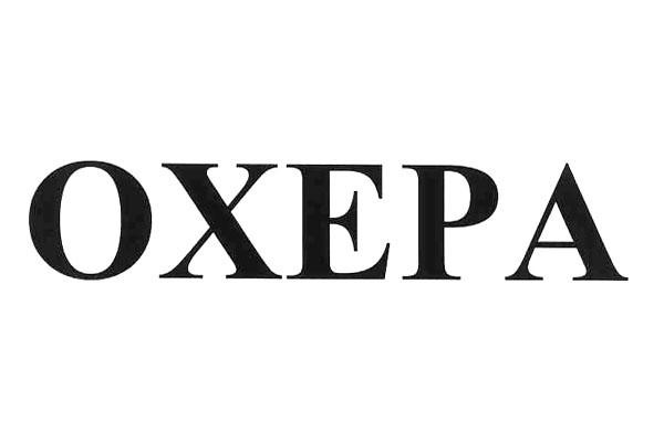 OXEPA