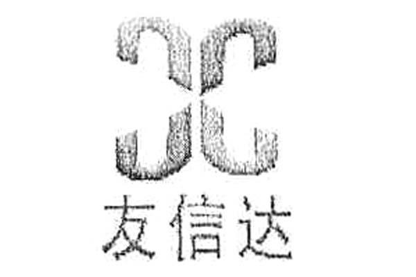 CHINESE CHARACTERS & DEVICE