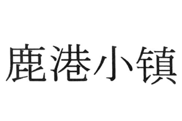 CHINESE CHARACTER