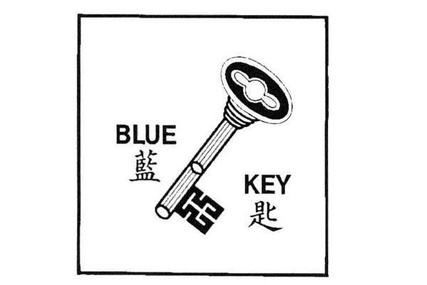 BLUE KEY
