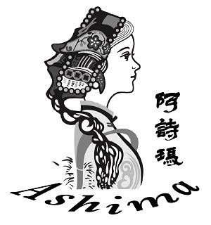 ASHIMA