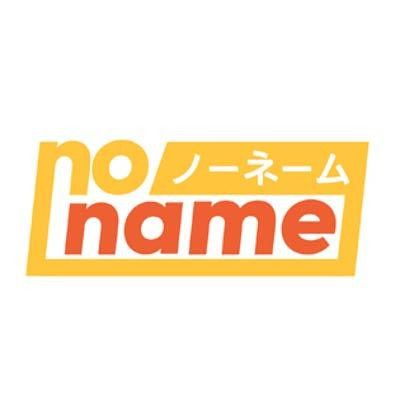 NO NAME