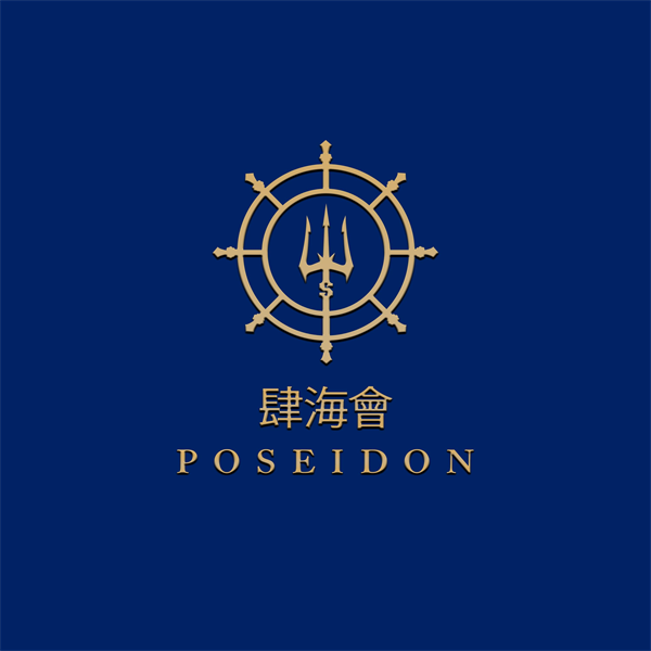 POSEIDON