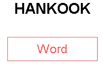HANKOOK