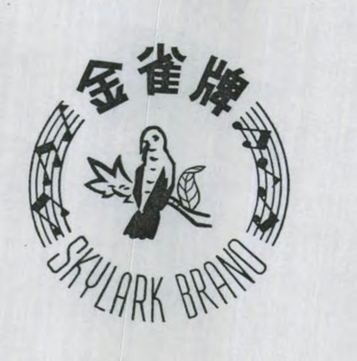 SKYLARK BRAND