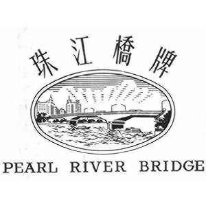 PEARL RIVER BRIDGE