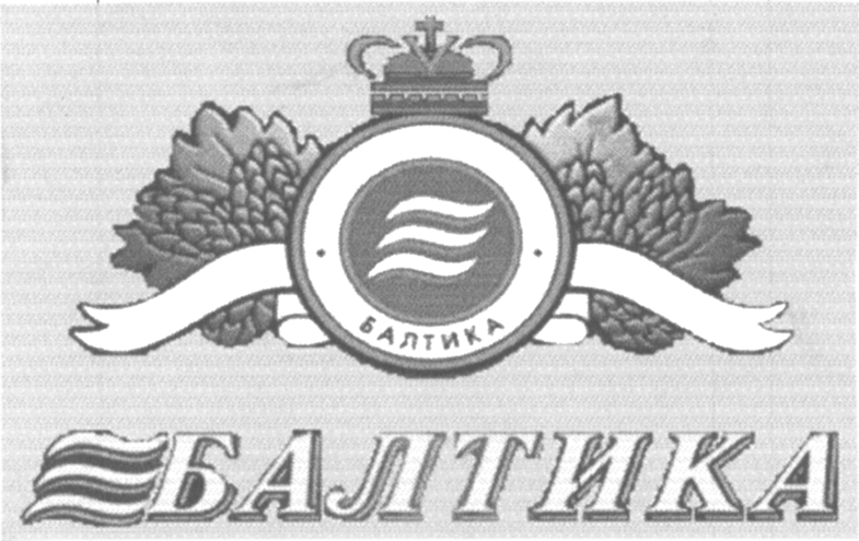 BALTIKA