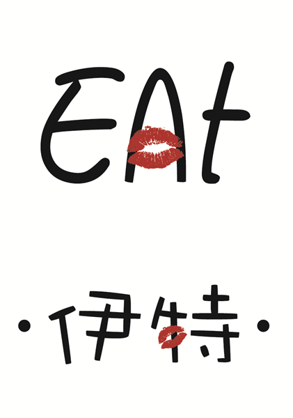 eat