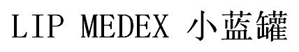 LIP MEDEX