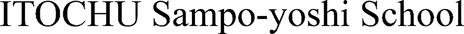 ITOCHU Sampo-yoshi School