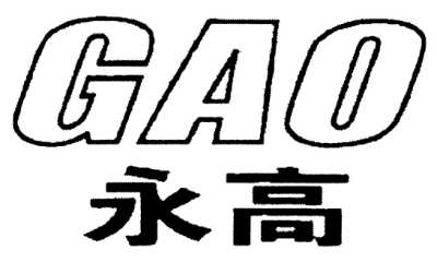gao